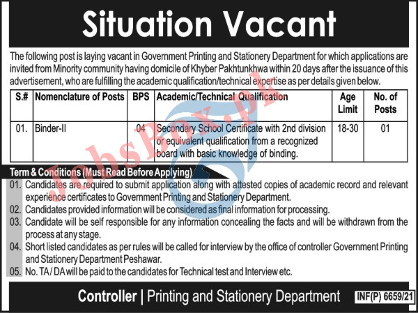 Printing and Stationery Department KPK Jobs 2022