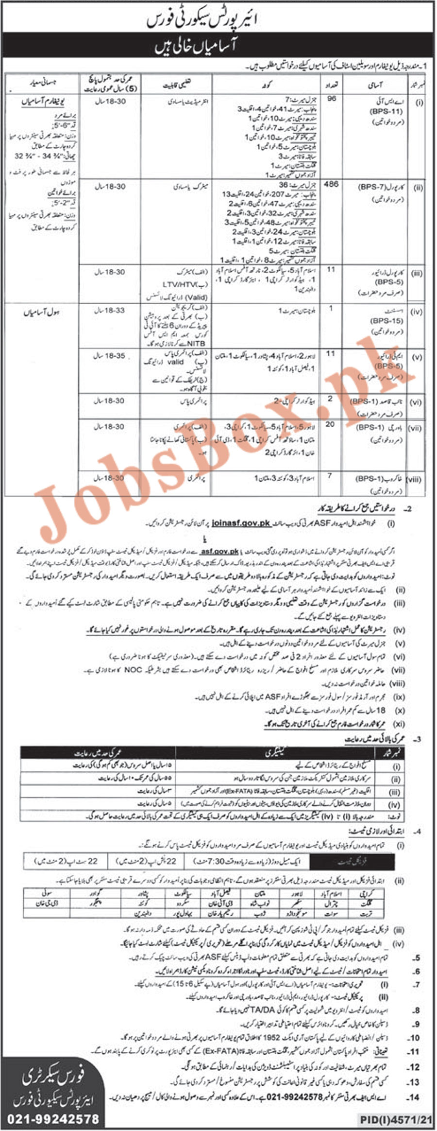 Airport Security Force ASF Jobs 2022 - Apply Online www.joinasf.gov.pk
