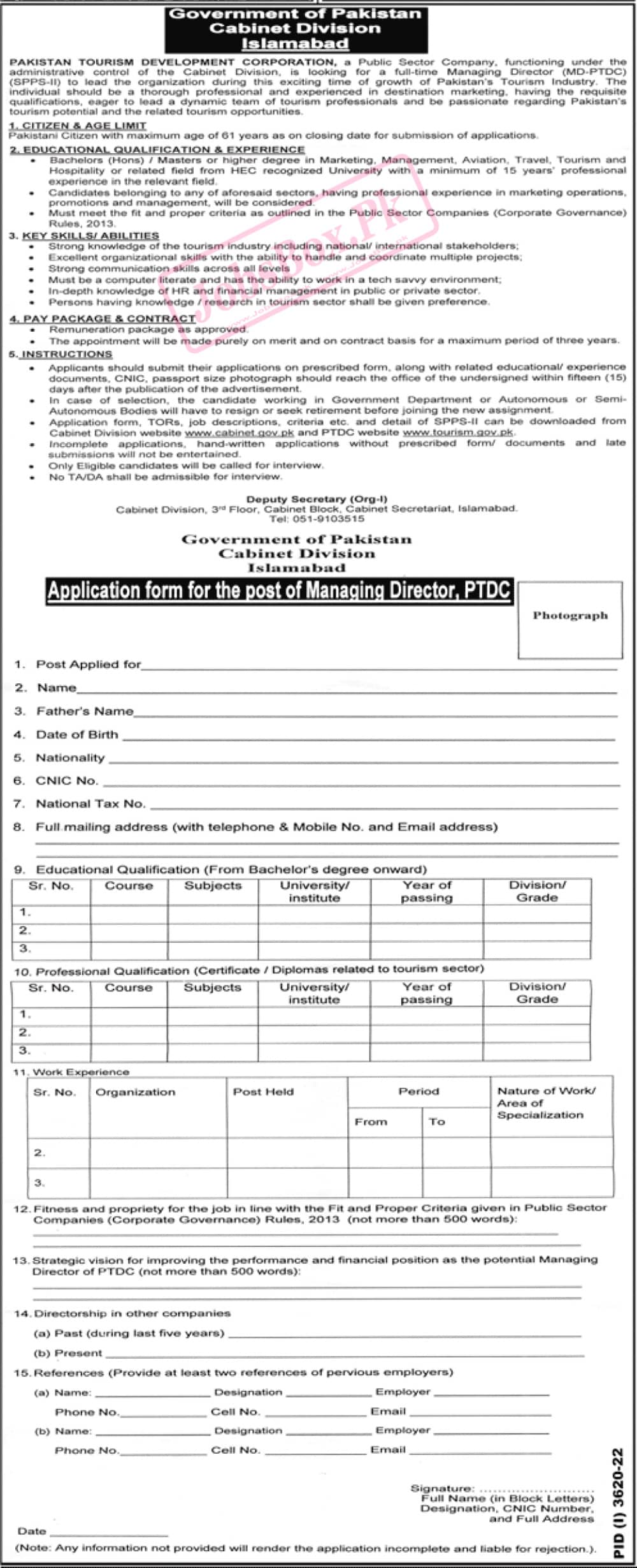 Cabinet Division Government of Pakistan Jobs 2022 Latest