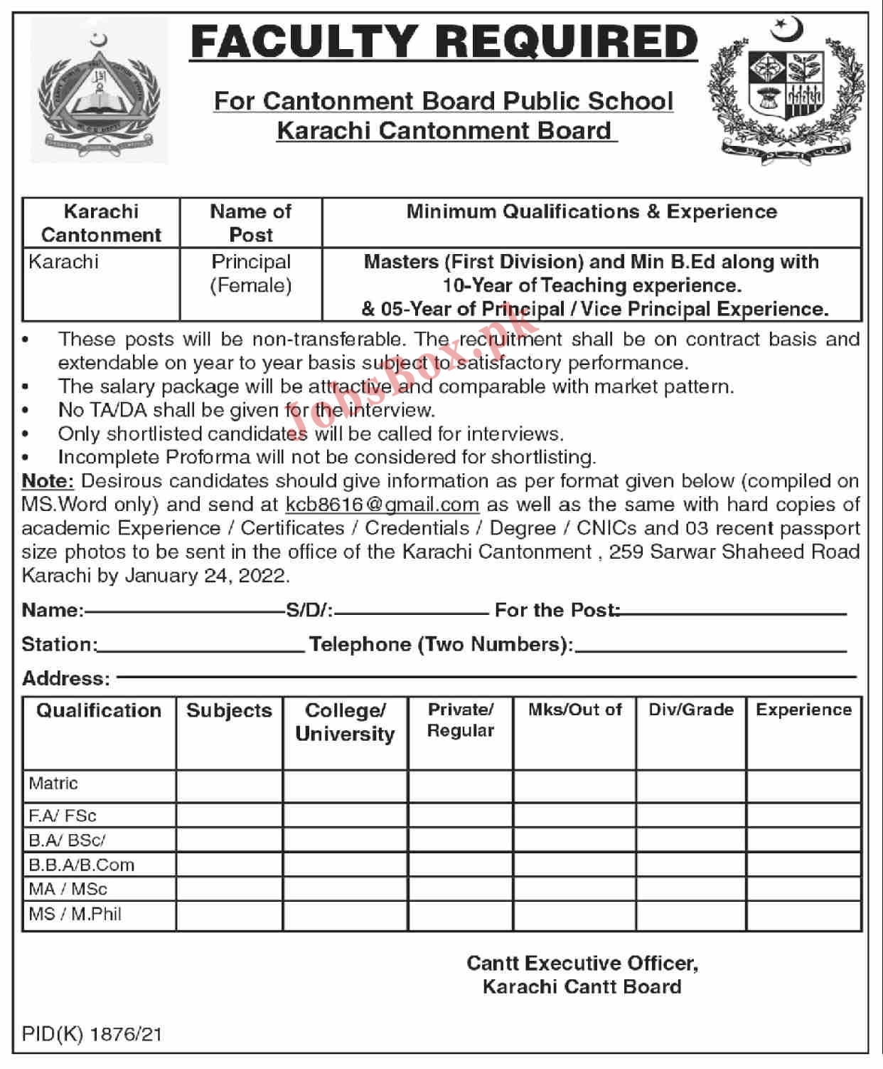 Cantonment Board Public School Karachi Jobs 2022
