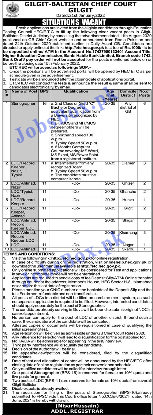 Gilgit Baltistan Chief Court Gilgit Jobs 2022