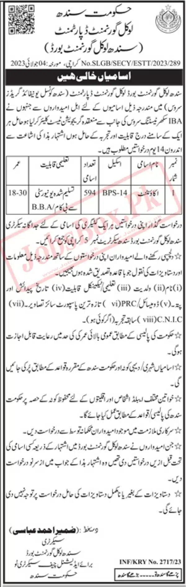 Local Government Department Sindh Jobs 2023 (594 Posts)
