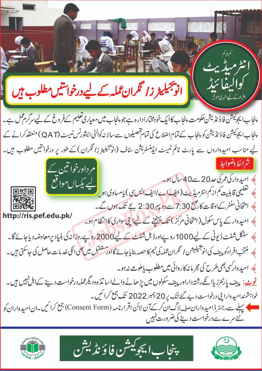 Punjab Education Foundation PEF Jobs 2022 - Invigilator Vacancies