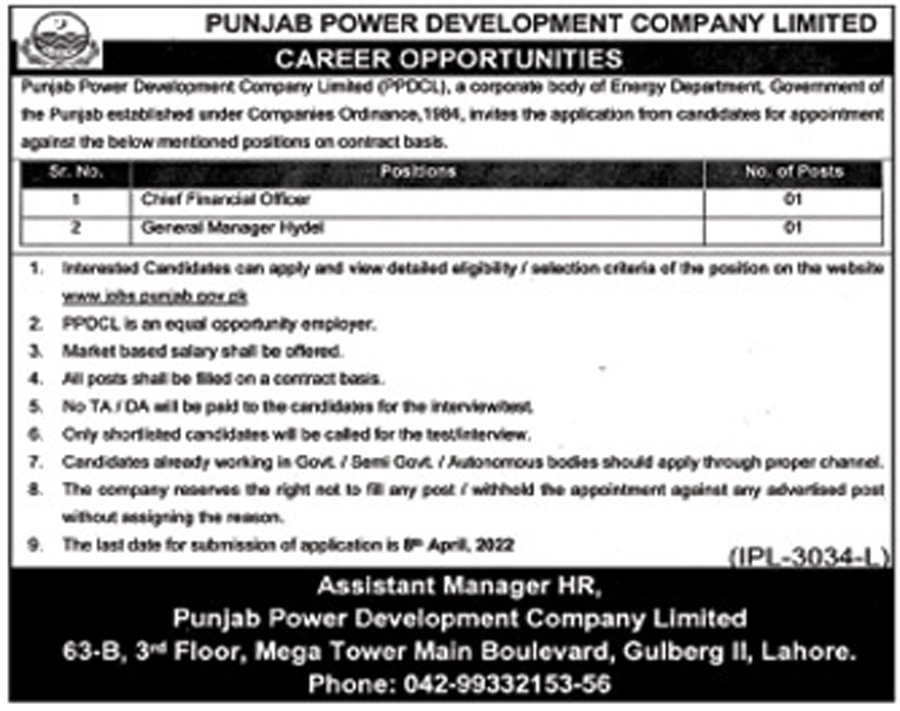 Punjab Power Development Company Limited PPDCL Jobs 2022 March