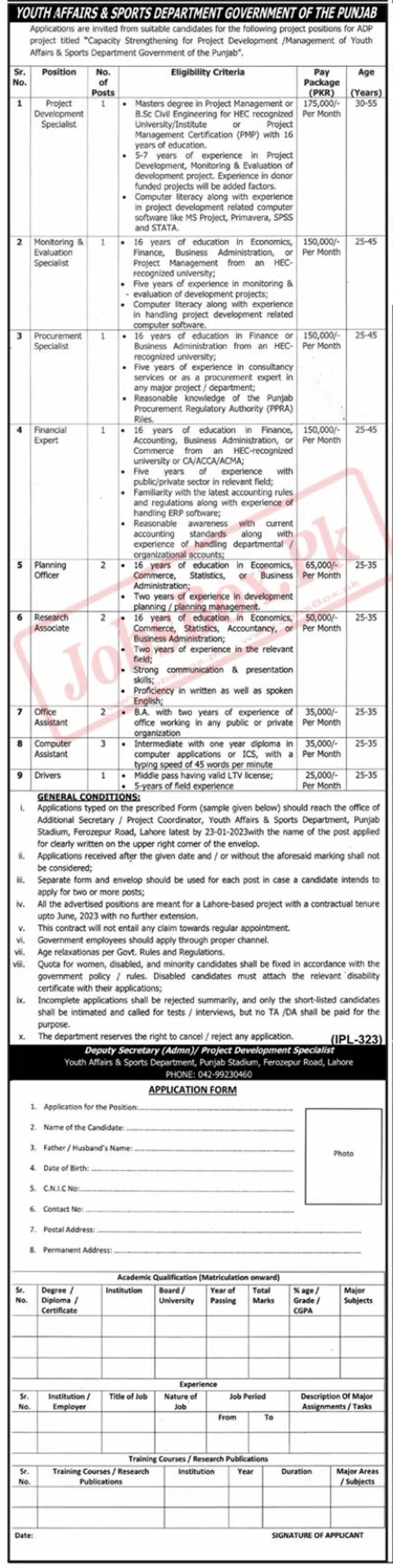 Sports and Youth Affairs Department Punjab Jobs 2023