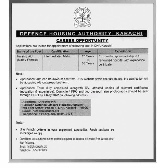 Defence Housing Authority DHA Karachi Jobs 2022 Download Form