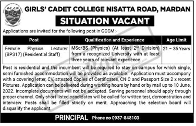 Girls Cadet College Mardan Jobs 2022 for Female Lecturer