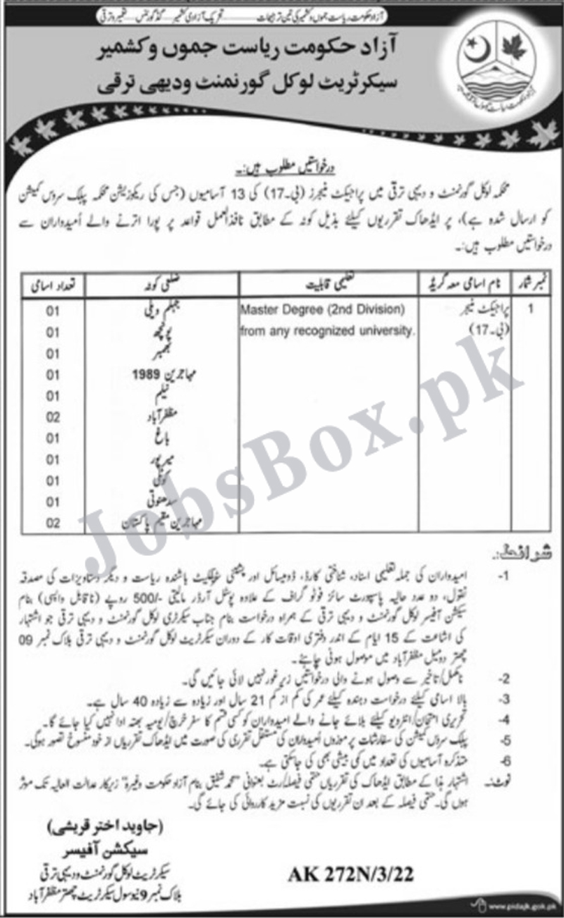 Local Government and Rural Development Department AJK Jobs 2022
