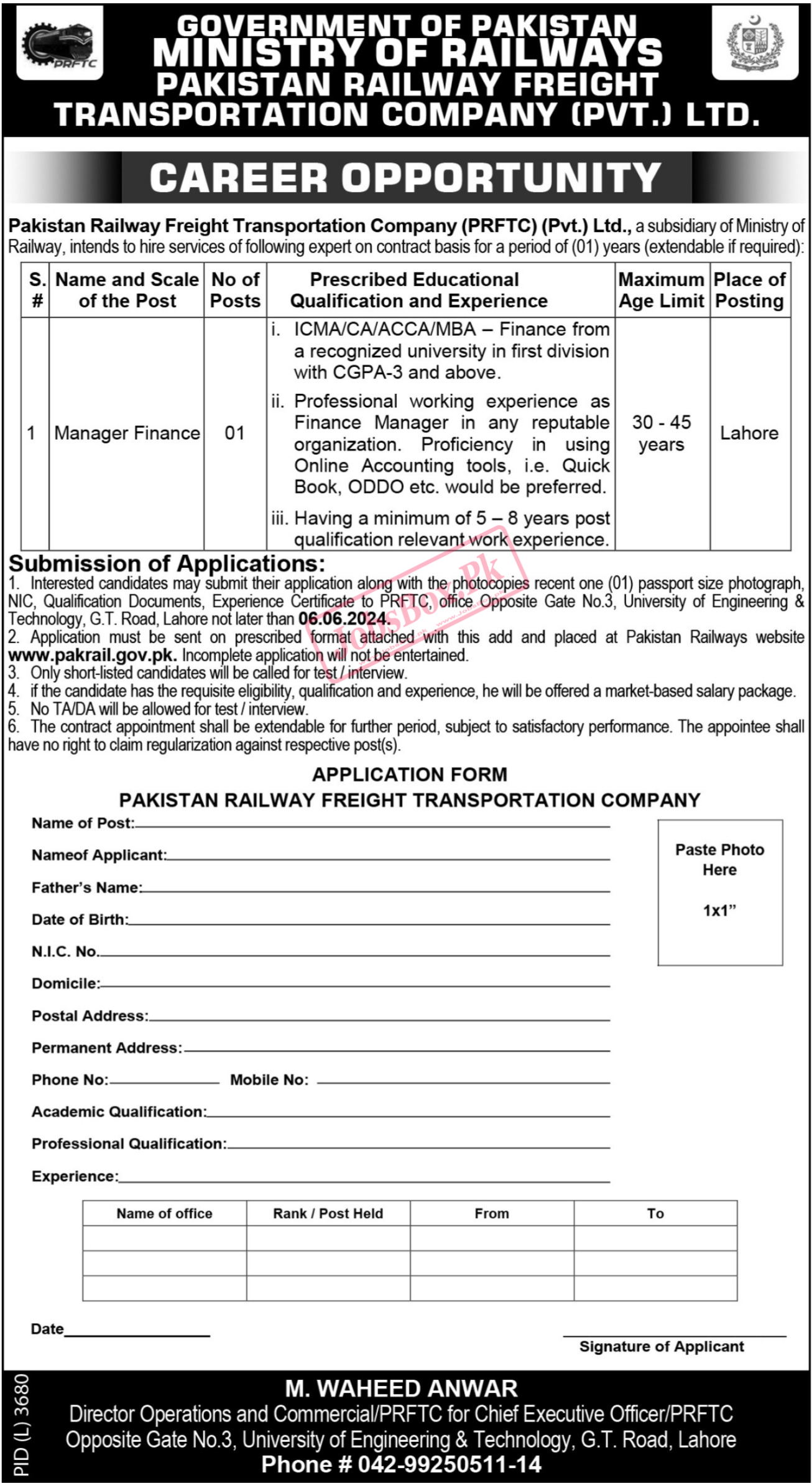 Ministry of Railways PRFTC Jobs 2024