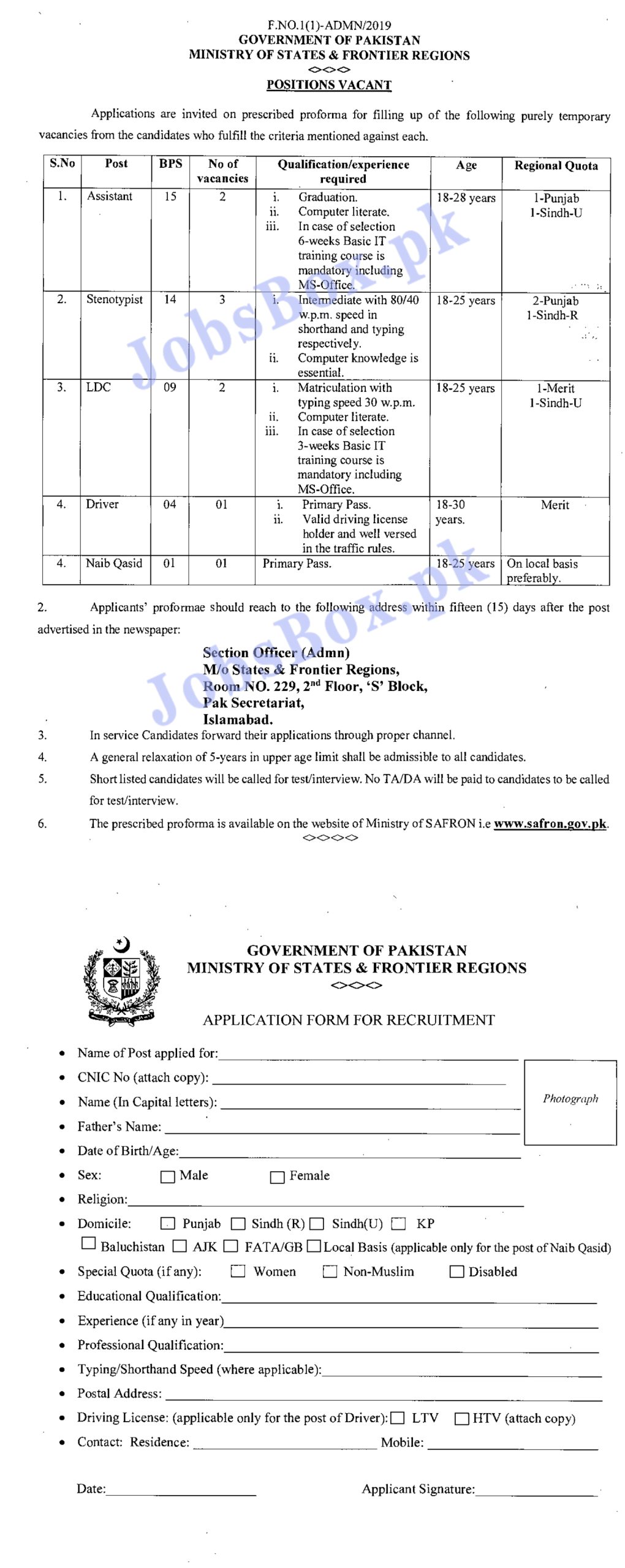 Ministry of States & Frontier Regions Jobs 2022