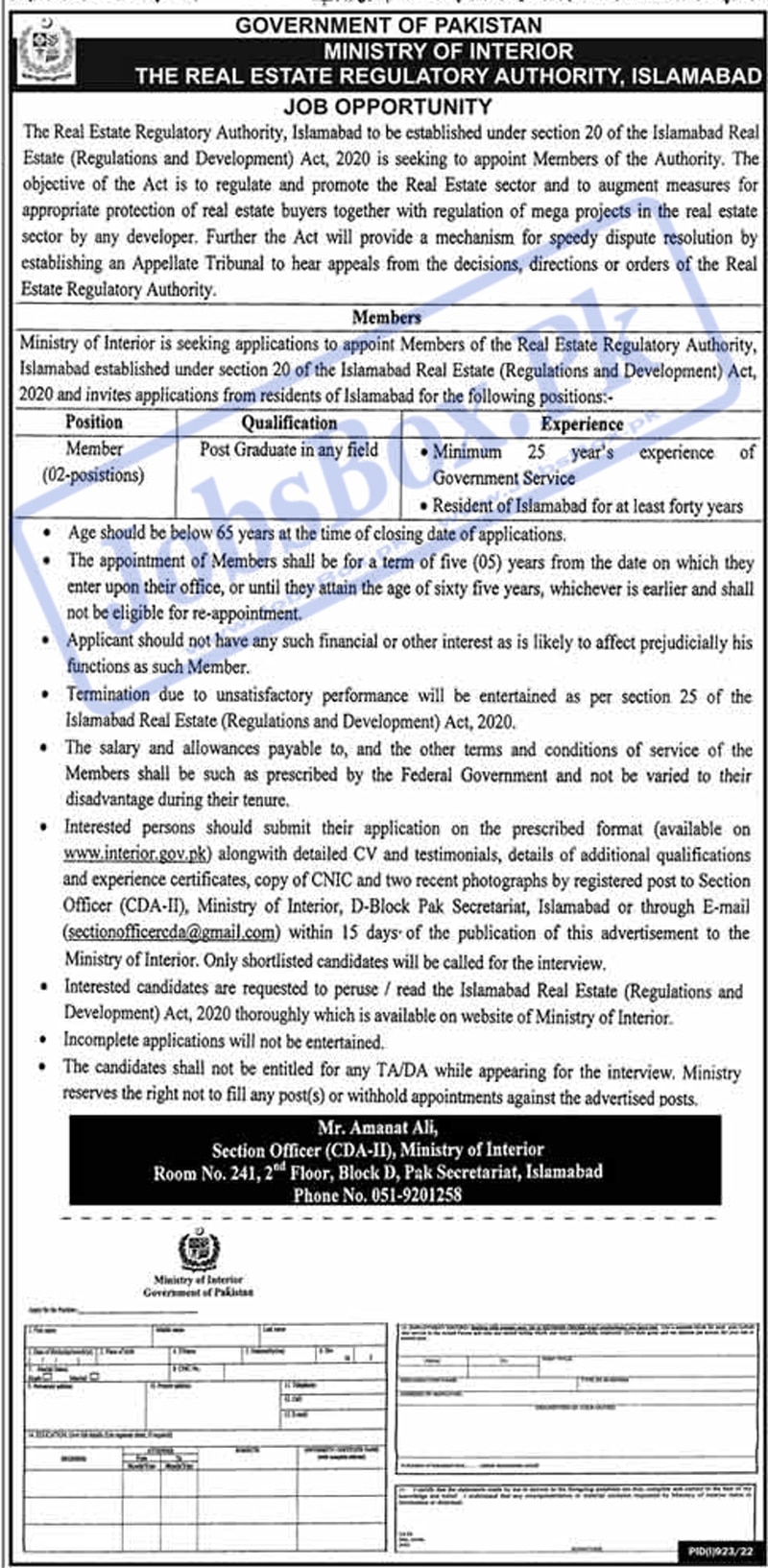 New Ministry of Interior Jobs 2022 - Application Form www.interior.gov.pk