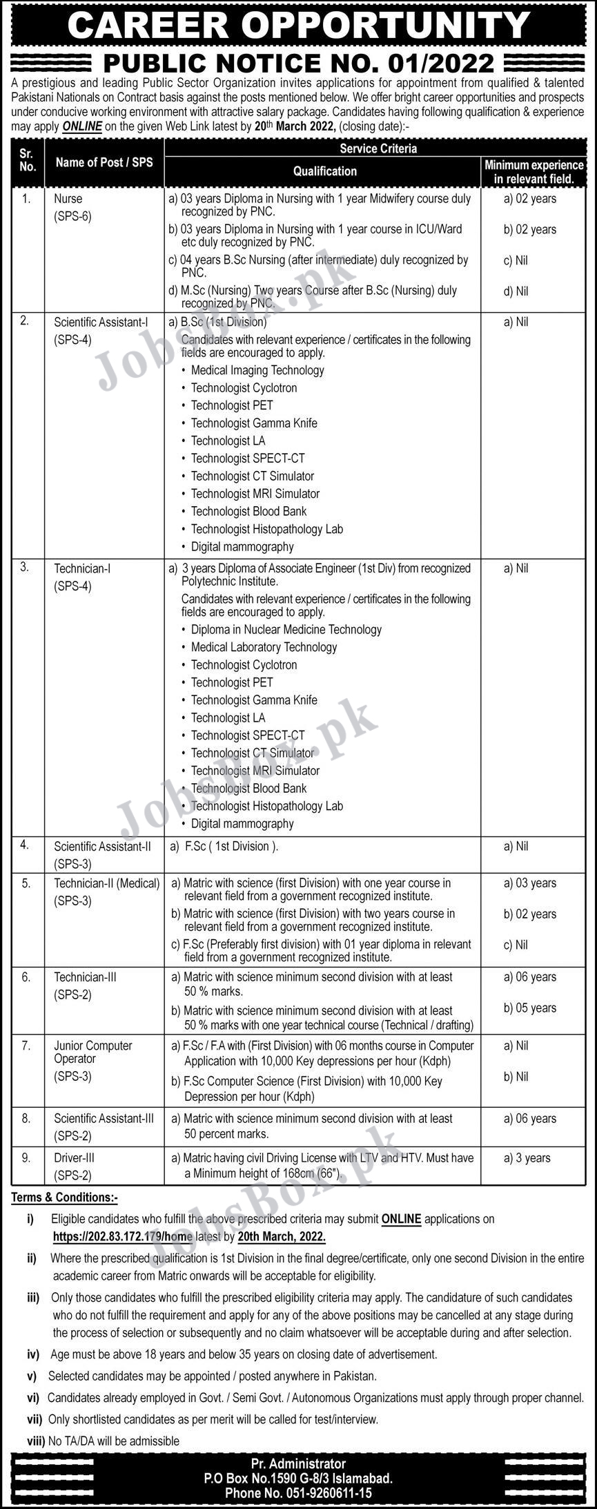 PO Box 1590 Islamabad Govt Jobs 2022 for Pakistani Nationals