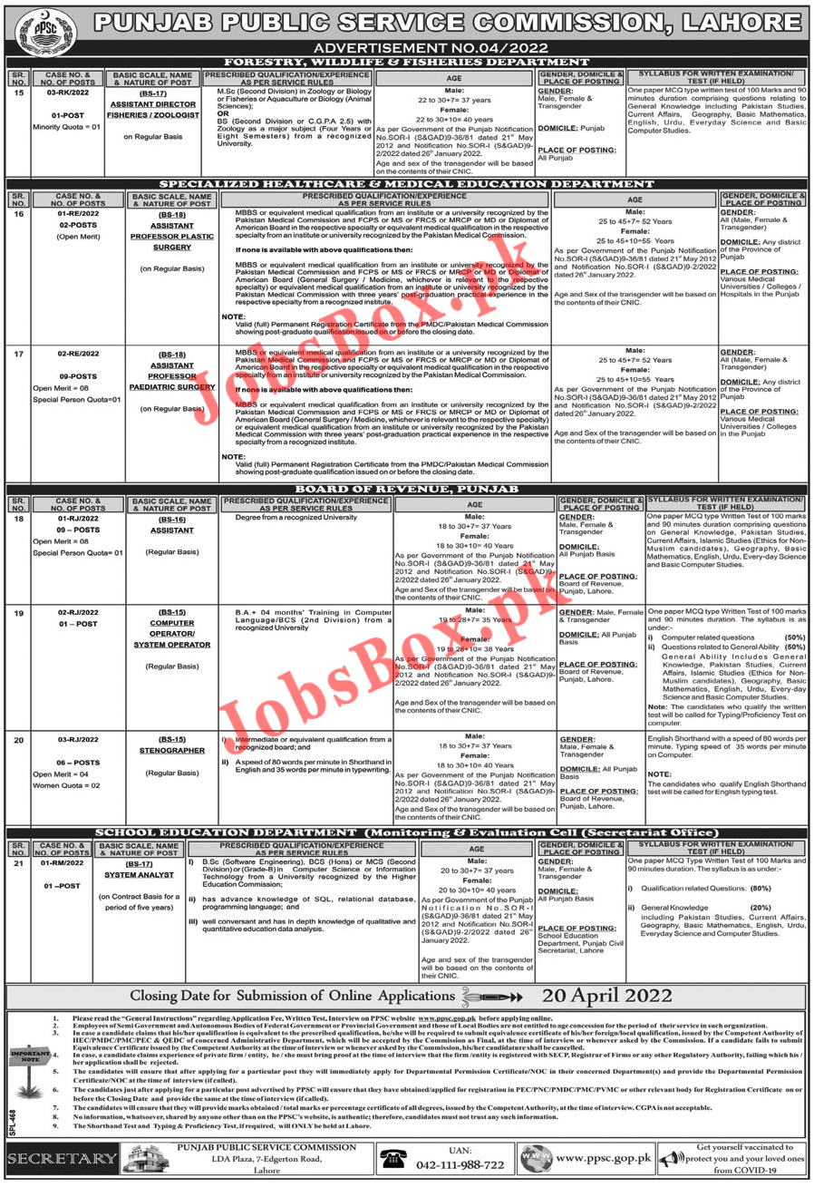 PPSC Jobs 2022 Advertisement No. 04-2022 - www.ppsc.gop.pk