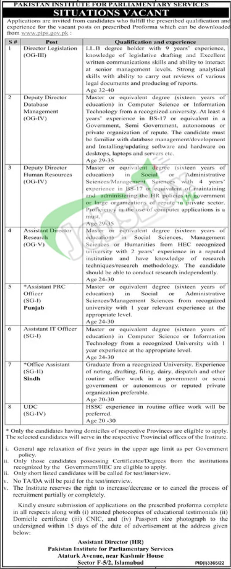 Pakistan Institute for Parliamentary Services PIPS Jobs 2022 Latest