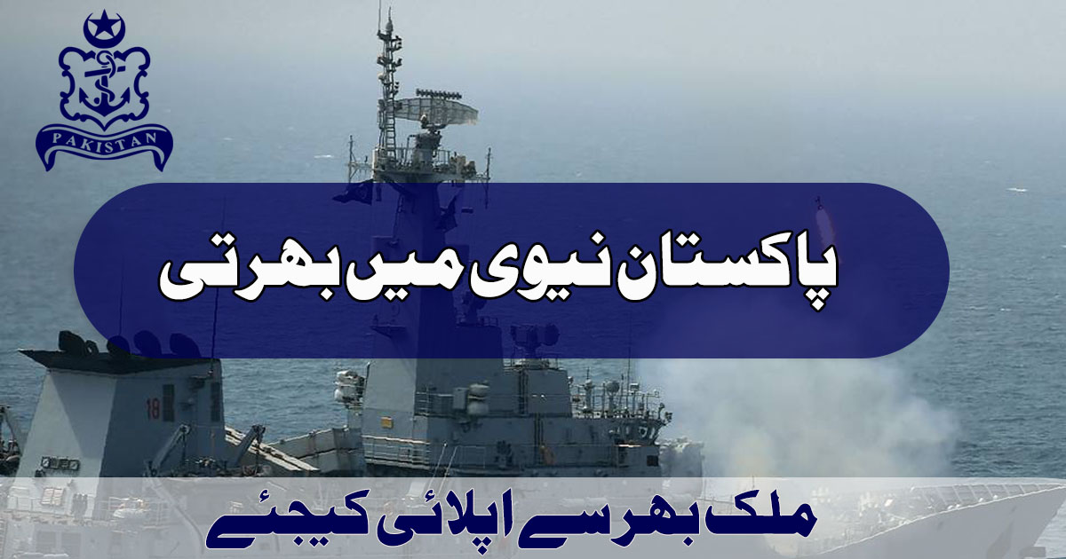 Join Pak Navy as Sailor Jobs 2024 Online Registration Joinpaknavy.gov.pk