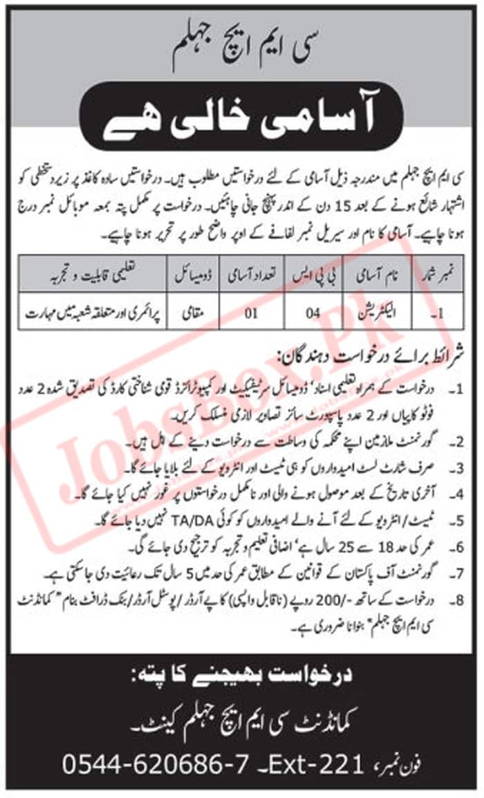 CMH Jhelum Jobs December 2022 Combined Military Hospital