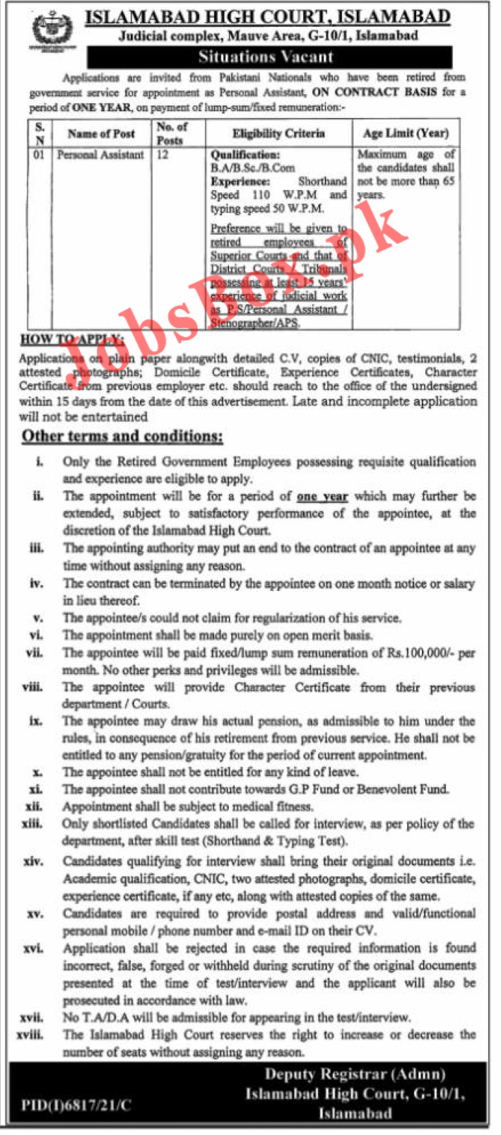 Islamabad High Court Jobs 2022 Application Form