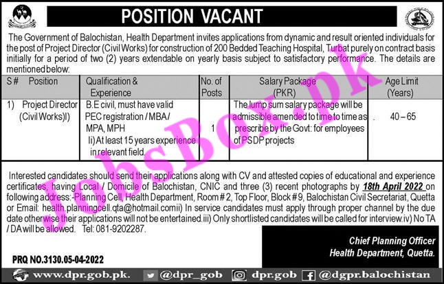 Jobs in Health Department Balochistan for PRoject Director