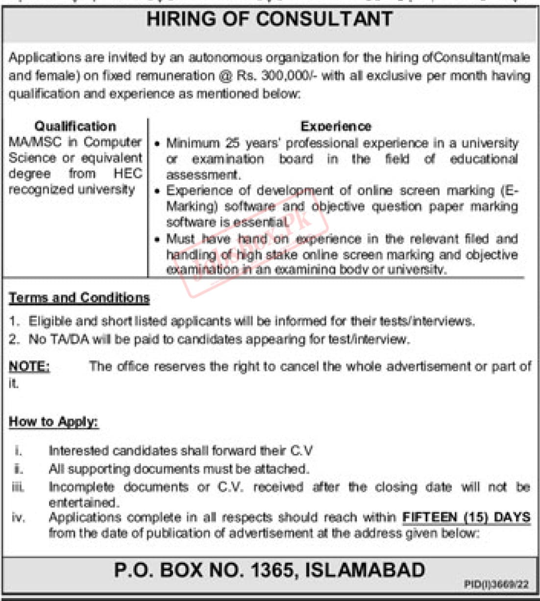 Latest Autonomous Organization PO Box 1365 Islamabad Jobs 2022