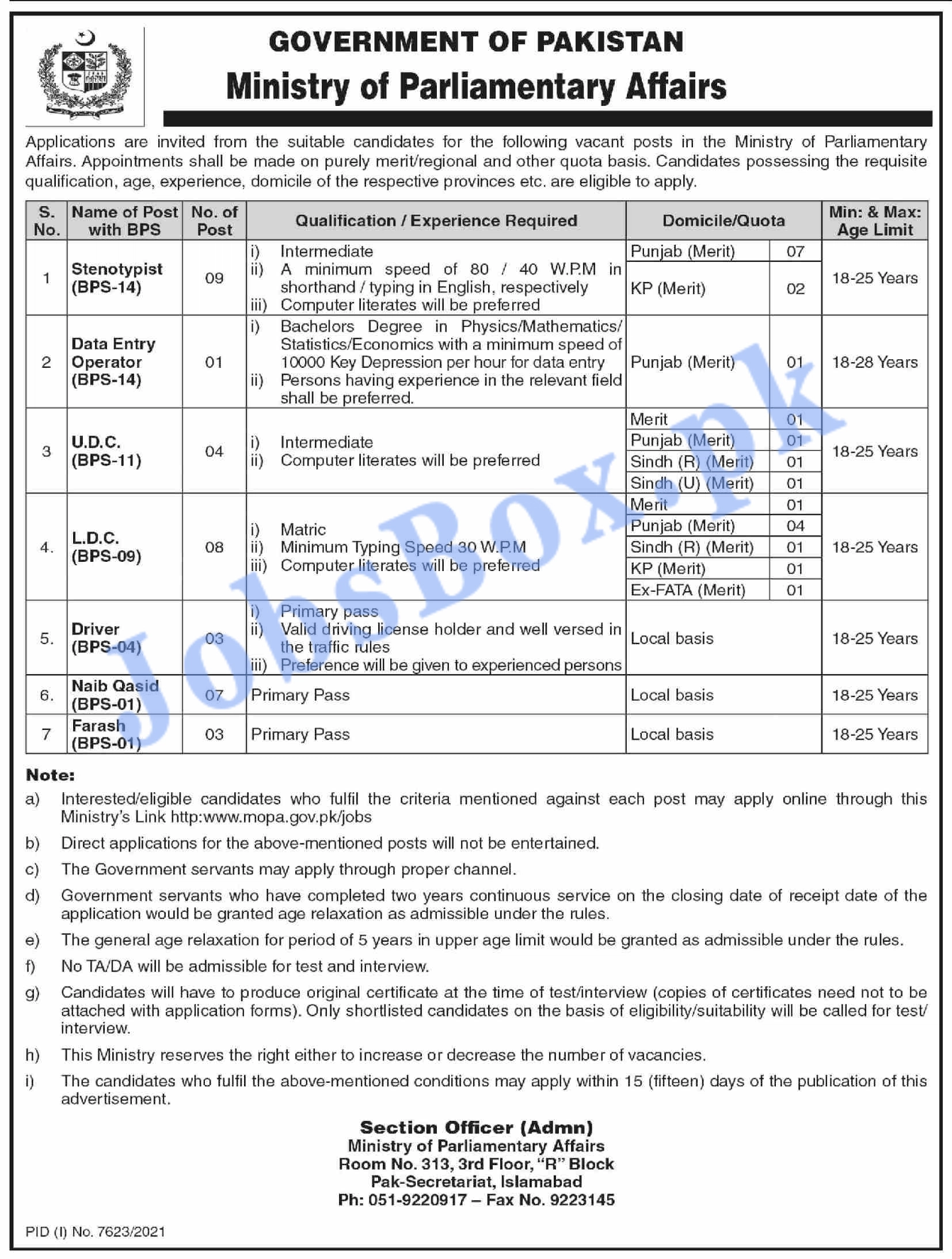 Ministry of Parliamentary Affairs Jobs 2022 MOPA Fill Online Form