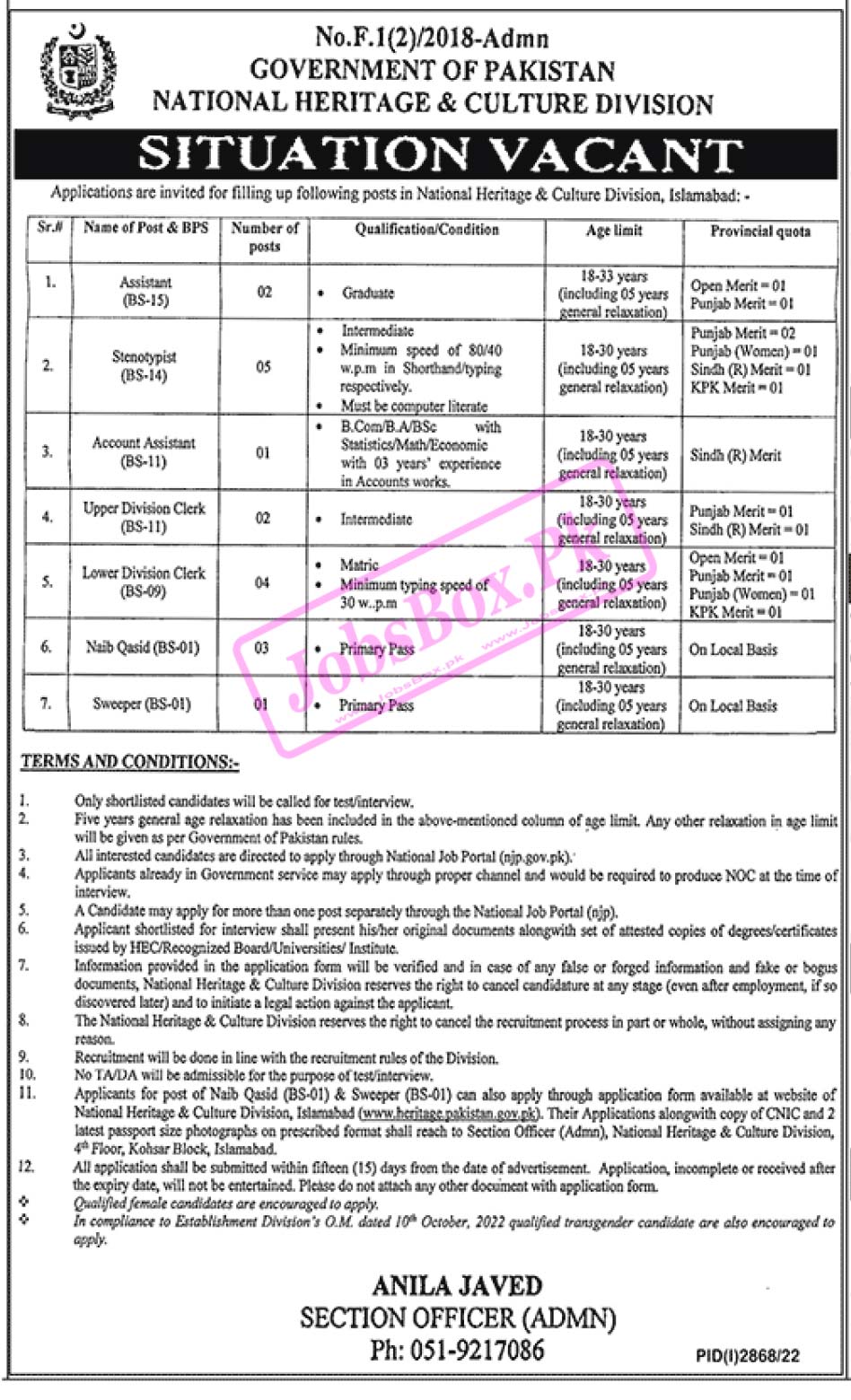 National Heritage & Culture Division Islamabad Jobs 2022 - Apply at NJP