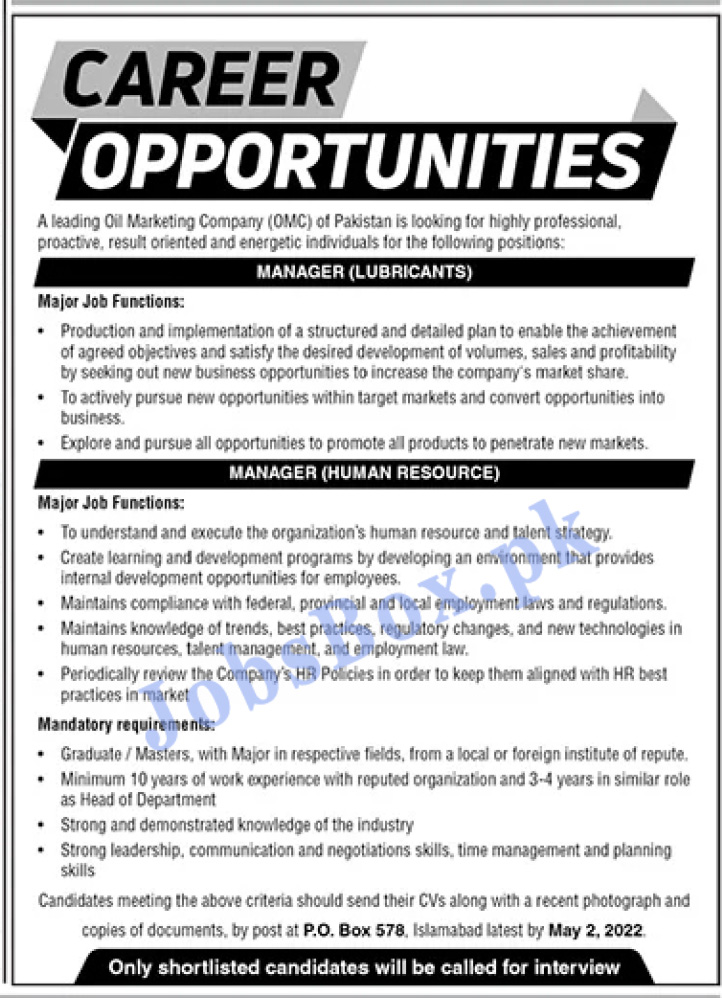 Oil Marketing Company of Pakistan Jobs 2022