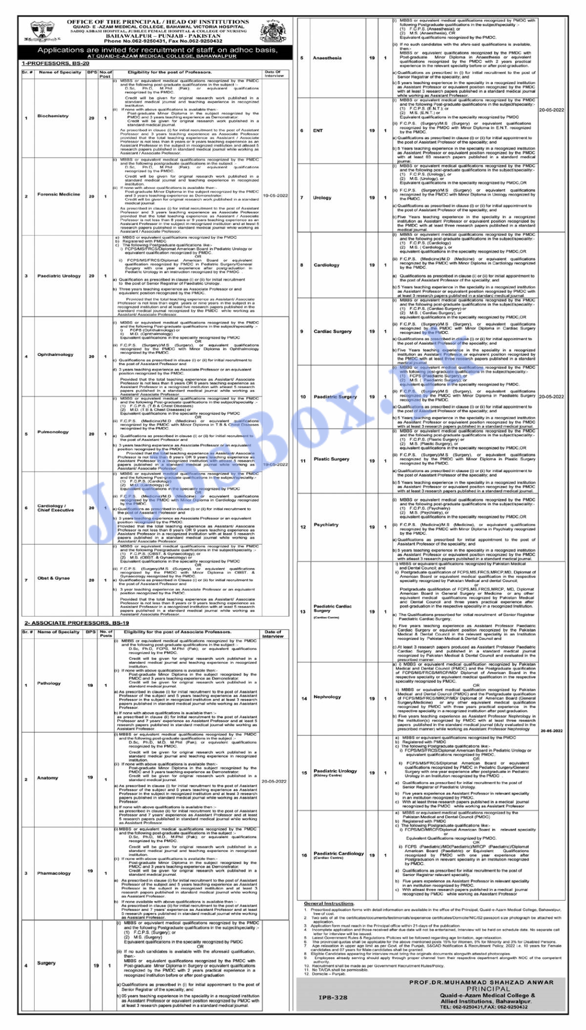 Quaid E Azam Medical College Jobs 2022 Bahawal Victoria Hospital