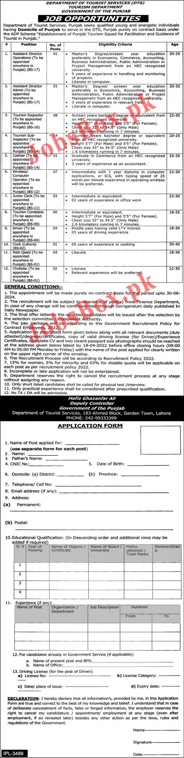 Tourism Department Punjab Jobs 2022 DTS Recruitment
