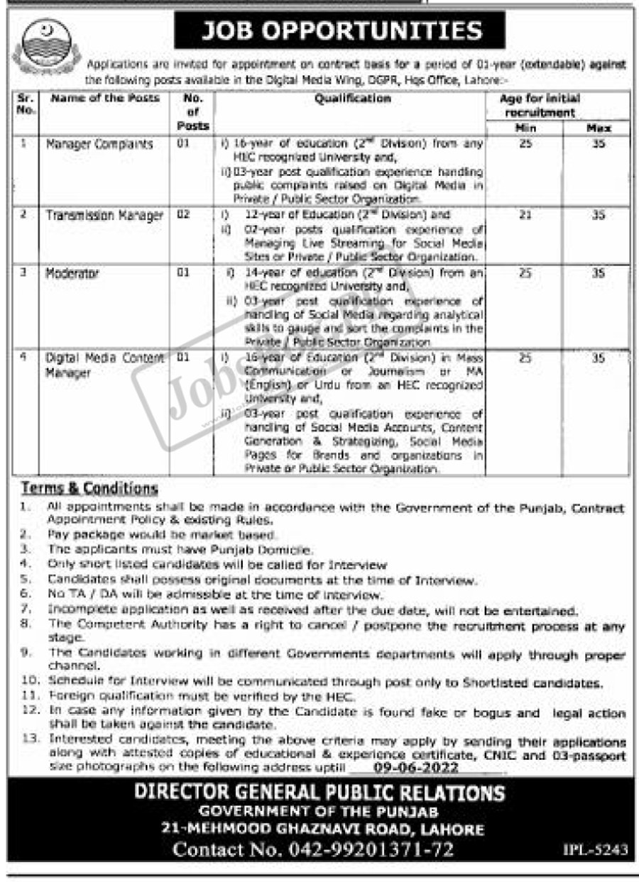 Directorate General Public Relations DGPR Punjab Jobs 2022 Latest