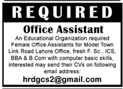 Female Office Assistants Jobs in Model Town Lahore