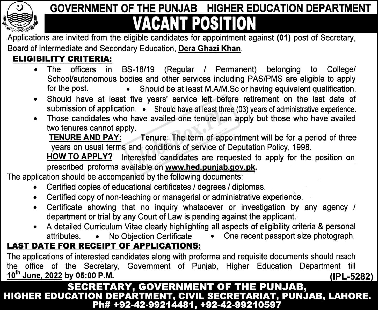 HED Punjab Jobs 2022 for BISE Dera Ghazi Khan