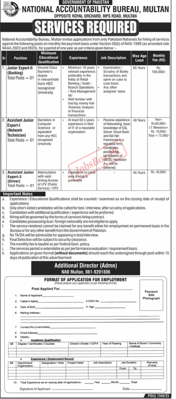 NAB Jobs 2024