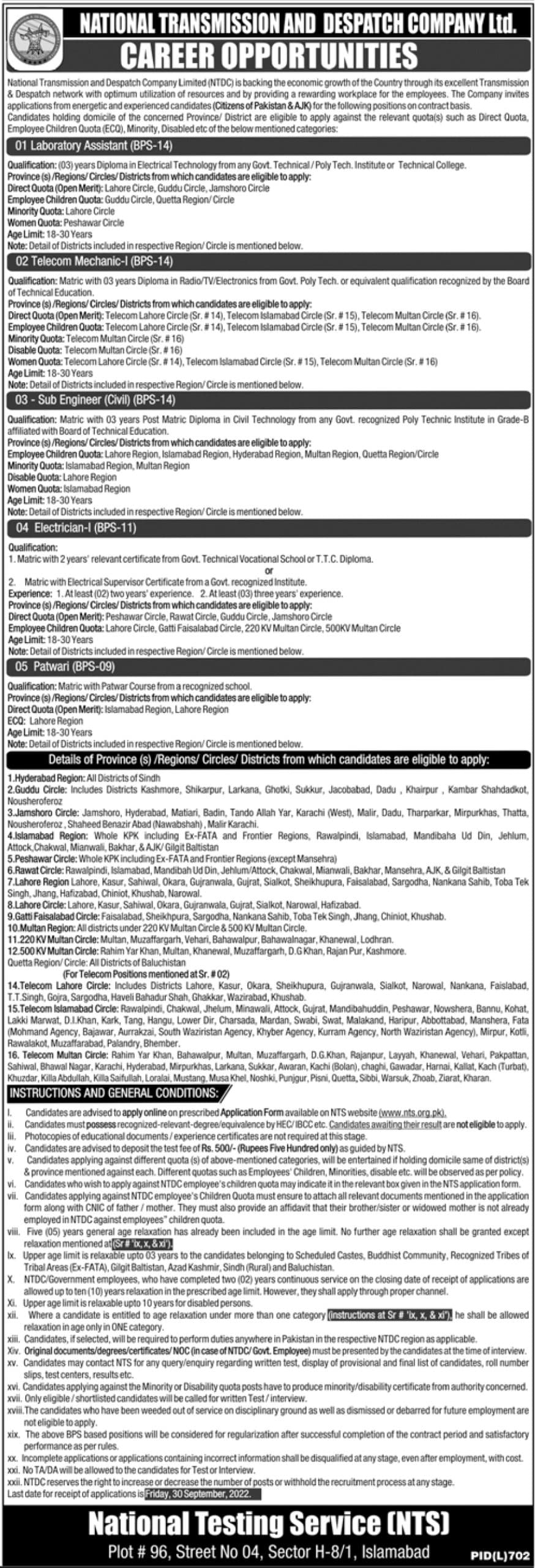 NTDC Jobs 2022 September Advertisement Online Form via NTS