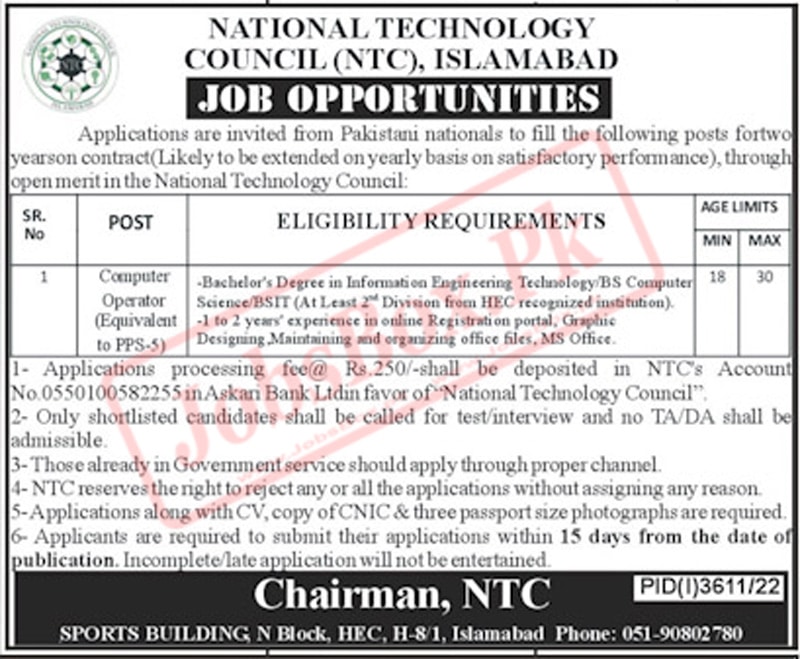 National Technology Council NTC Islamabad Jobs December 2022