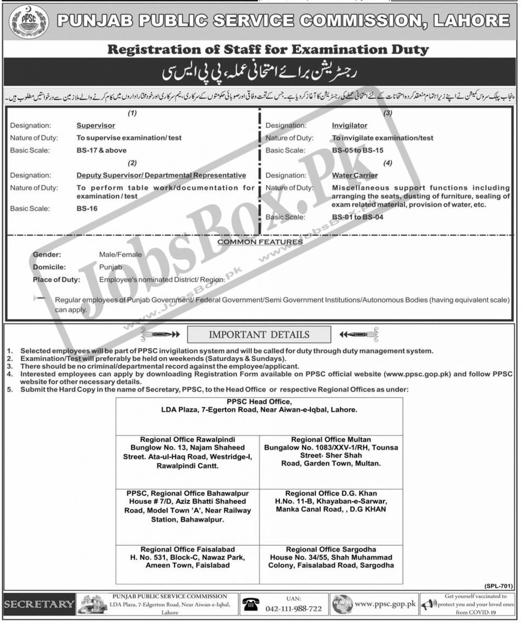 PPSC Jobs 2022 Examination Staff Required - Download Form Online