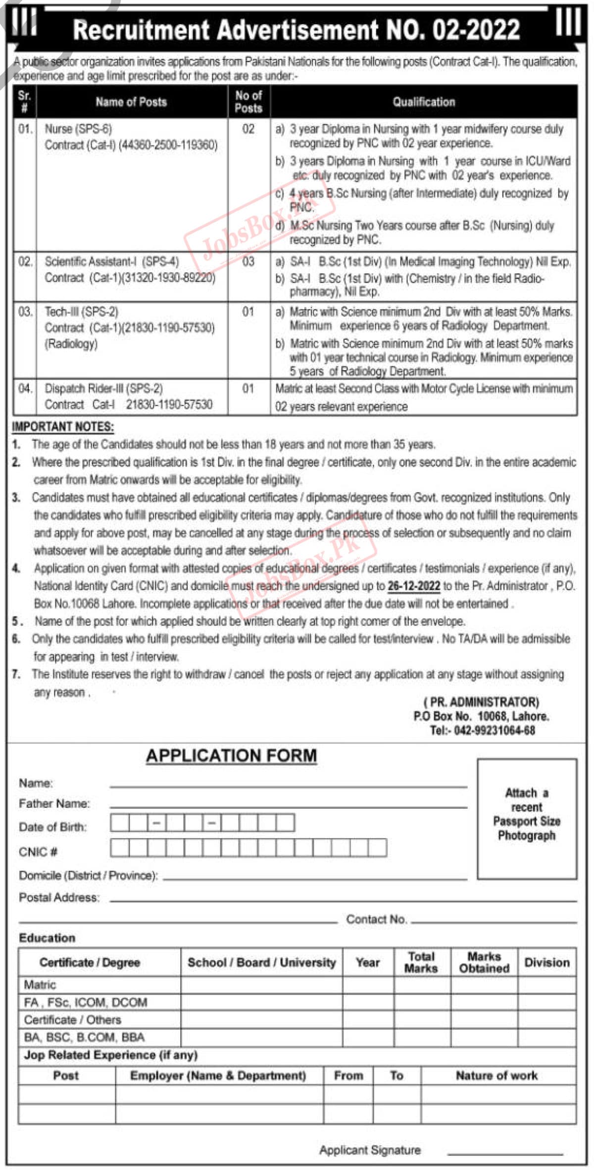 Pakistan Atomic Energy Jobs 2022 - PO Box No. 10068 Lahore Jobs December 2022