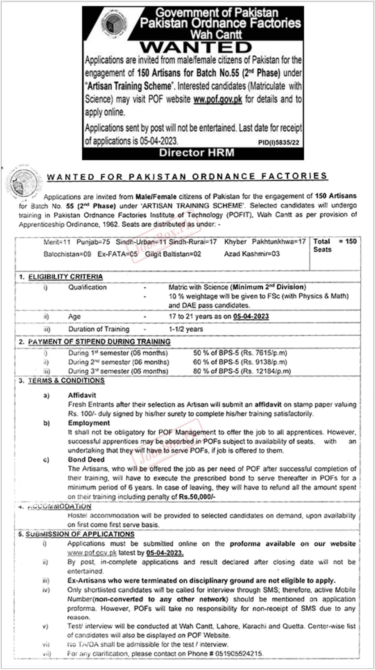 Pakistan Ordnance Factories POF Artisans Training Scheme Batch No. 55