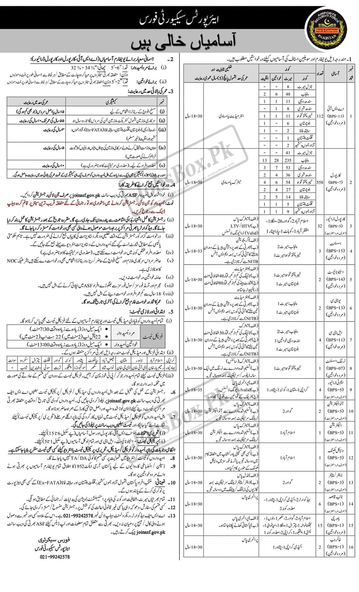 ASF Jobs 2023 Airport Security Force - joinasf.gov.pk