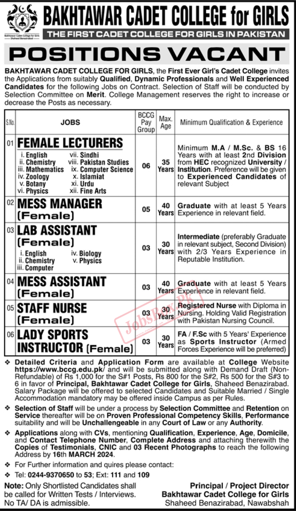 Bakhtawar Cadet College for Girls Shaheed Benazirabad Jobs 2024