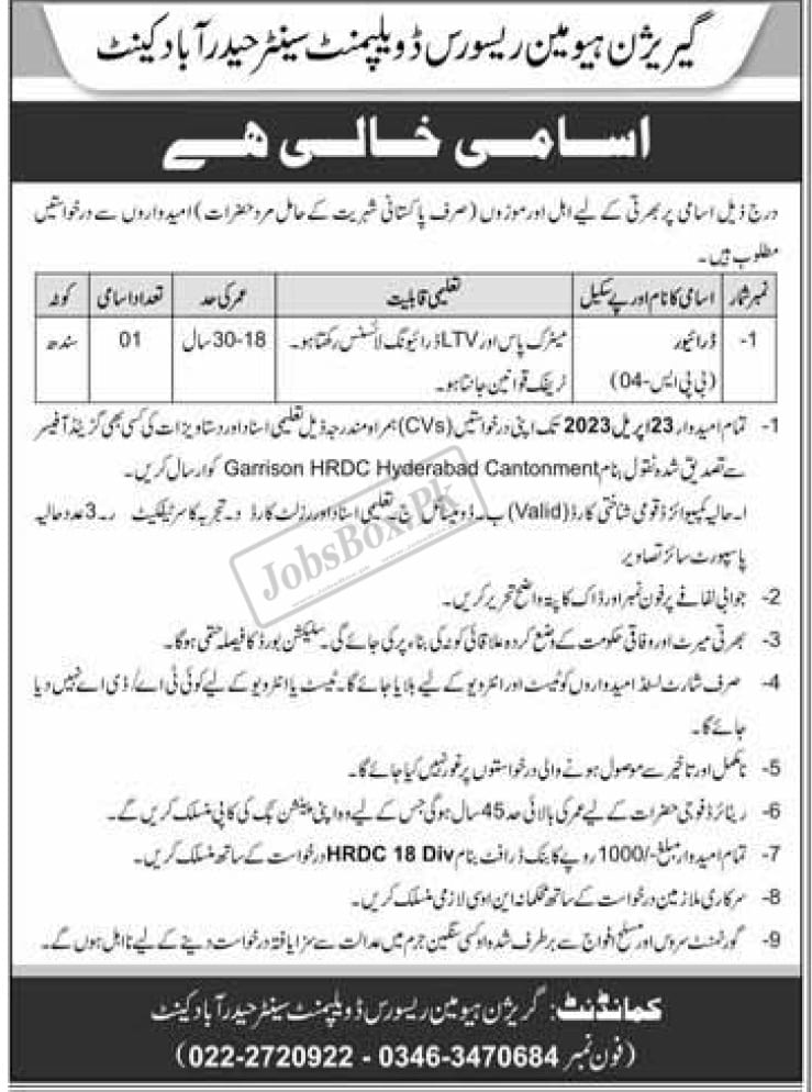 Garrison HRDC Hyderabad Cantt Jobs 2023 For Driver (BPS-04)