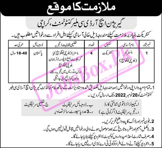 Garrison HRDC Malir Cantt Jobs 2022 for Instructors