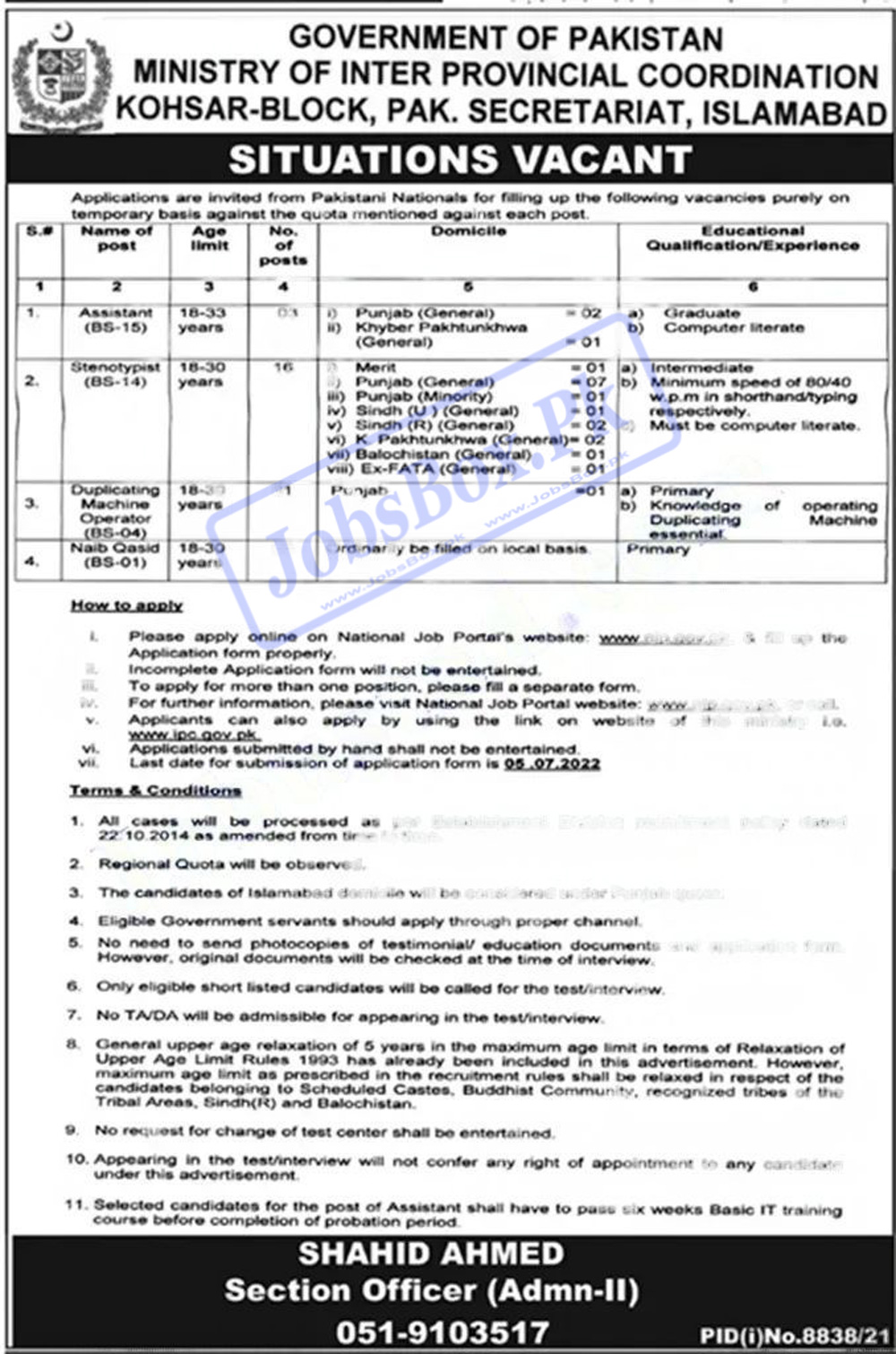 Ministry of Inter Provincial Coordination Jobs 2022