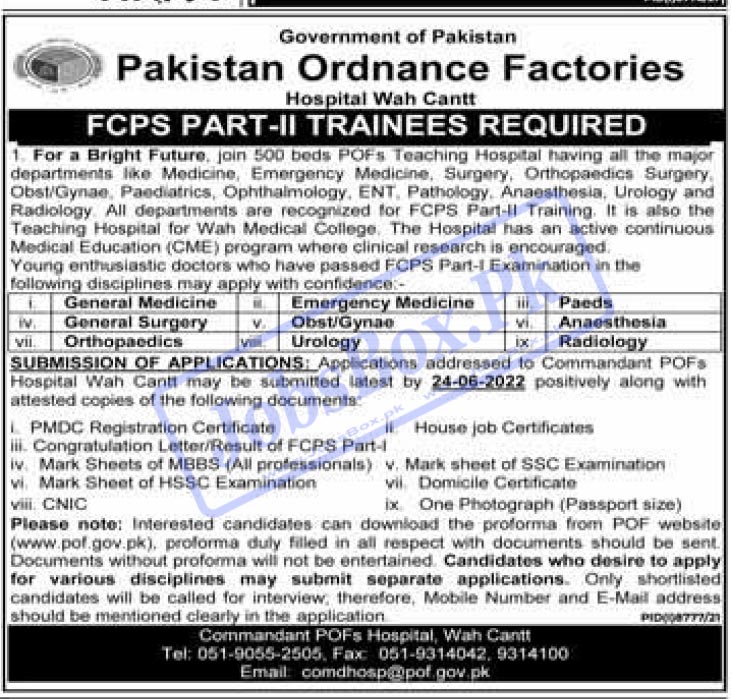 Pakistan Ordnance Factories POF Wah Cantt Jobs 2022 www.pof.gov.pk