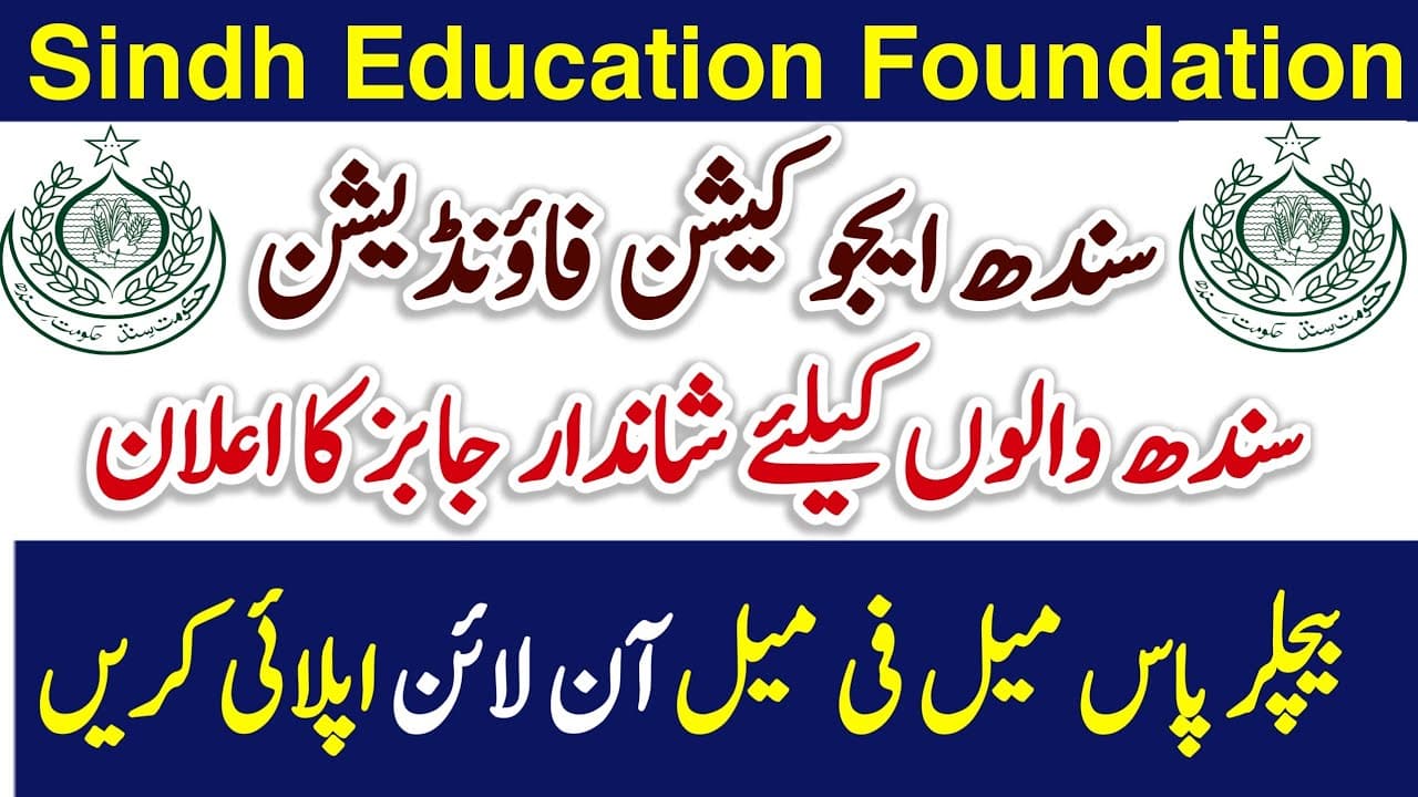 education jobs 2022 sindh