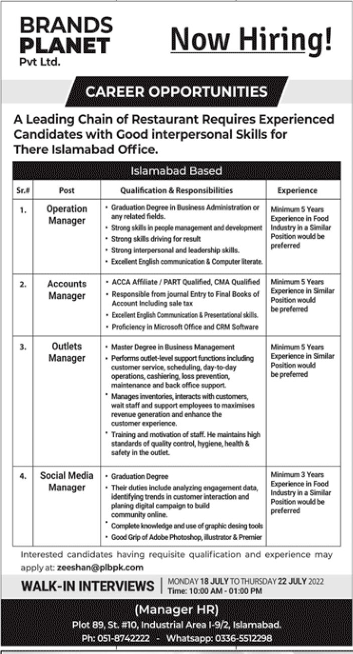 Brands Planet Private Limited Islamabad Jobs 2022