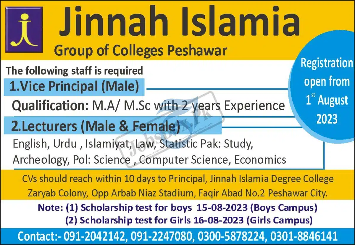 Jinnah Islamia Degree College Peshawar Jobs 2023
