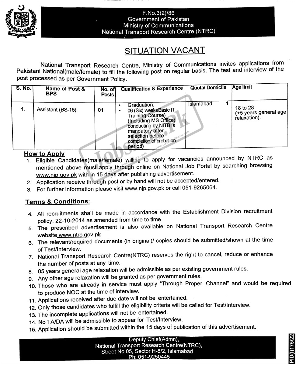 Ministry of Communications Islamabad Jobs 2022