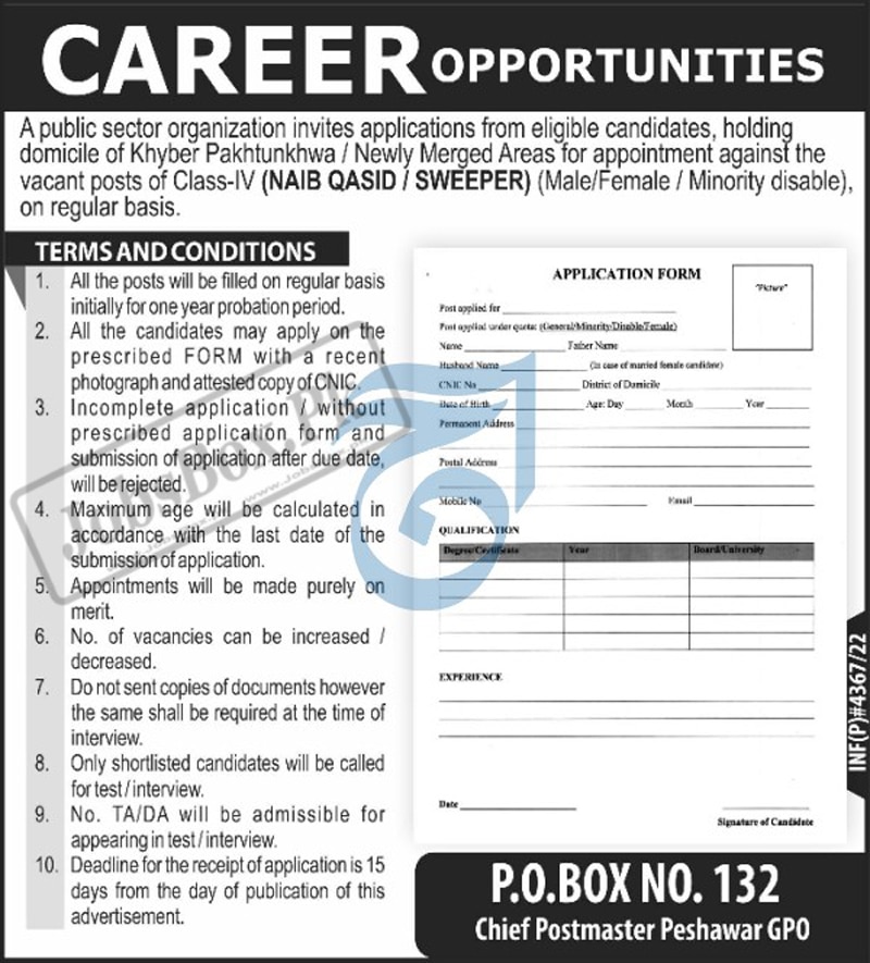 Naib Qasid and Sweeper Jobs in KPK