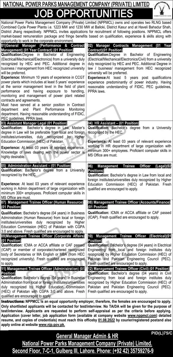 National Power Parks Management Company NPPMCL Jobs 2022