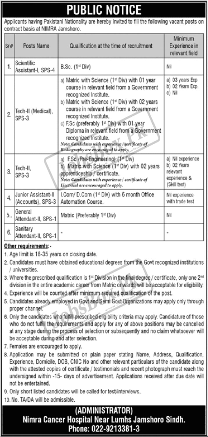 Nimra Cancer Hospital Jamshoro Jobs 2022